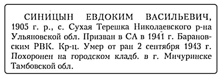 0011вв
