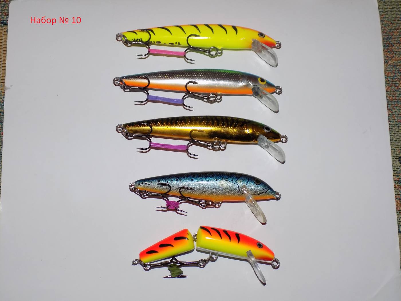 Набор № 10
