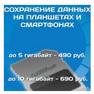 Снимок111