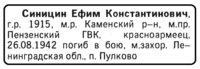 http://images.vfl.ru/ii/1511716119/a1b161fc/19578428_s.png