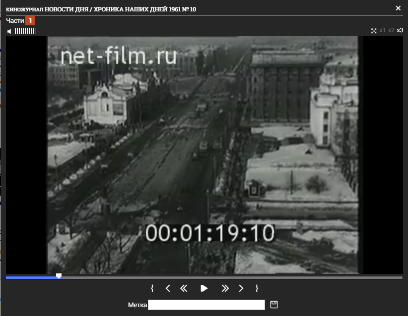 1961 март