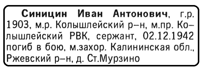 0015аа