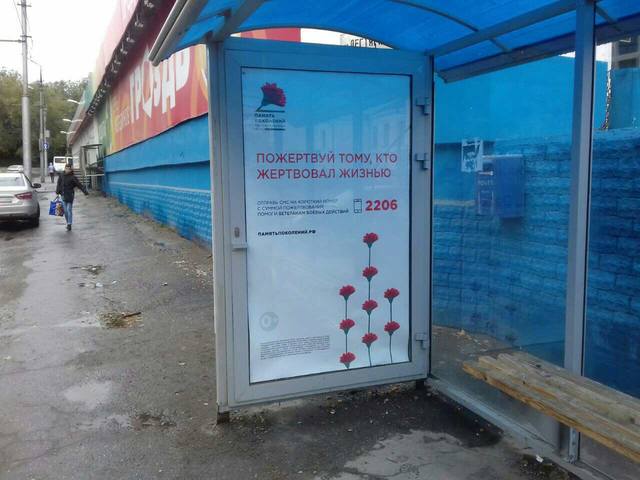 Дегтярная 28(ост. Станционная) ст.А