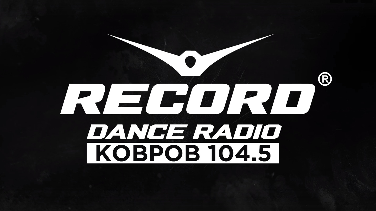 record kovrov