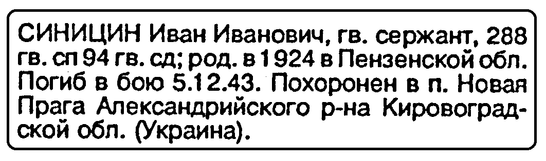0017бб