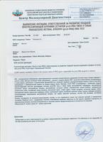 тест прима
