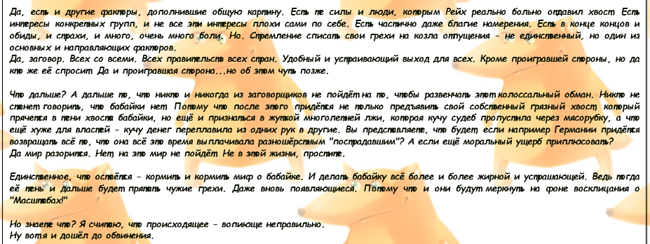 8ж