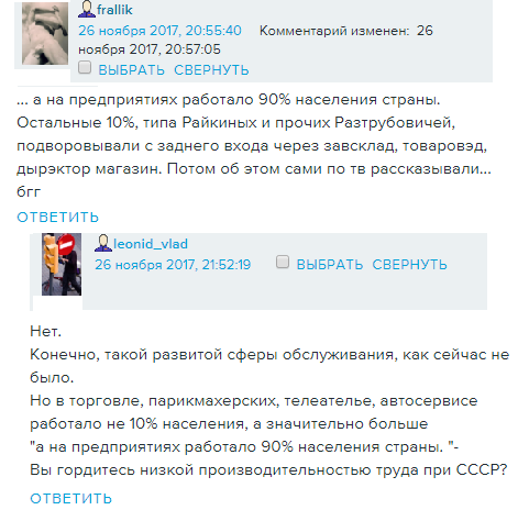 сказание о гречке1