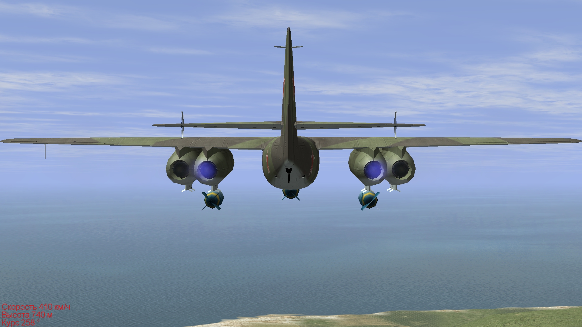 arado-1