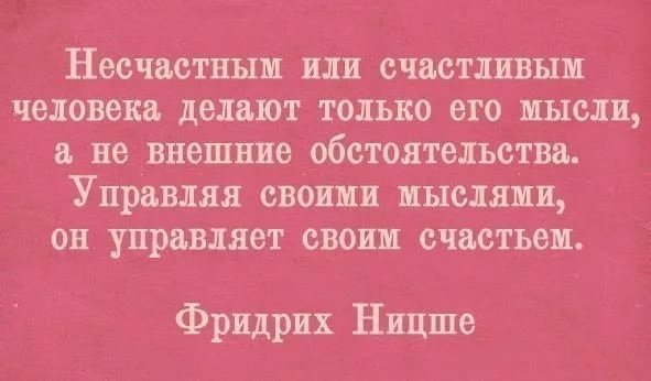 ми