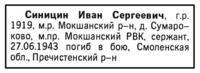 http://images.vfl.ru/ii/1512488185/7c788d3e/19697855_s.png