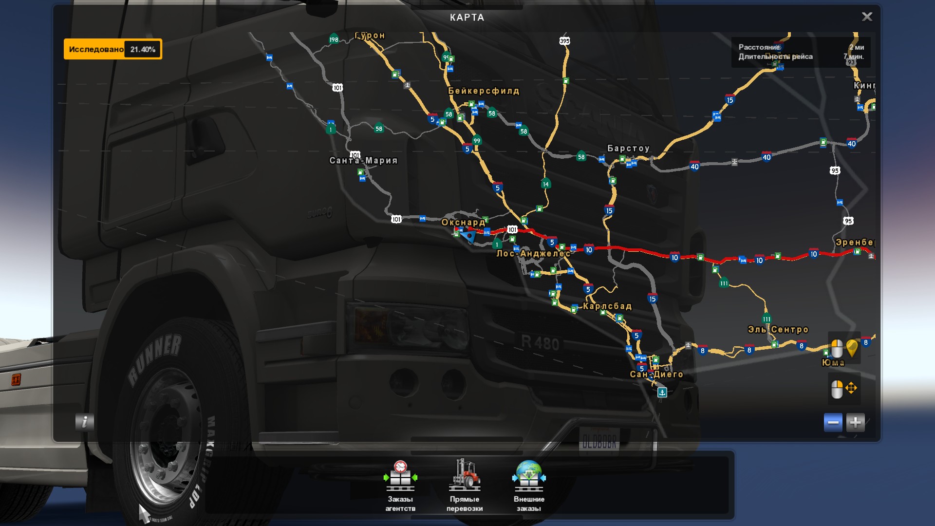 American truck simulator карта автосалонов