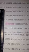 EM8aZCBNNp4