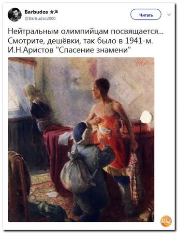 знамя