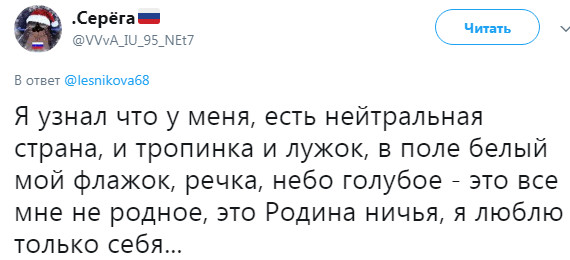 Я узнал что у меня