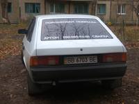 VFL.RU - ваш фотохостинг