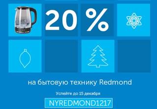 промокод озон декабрь 2017