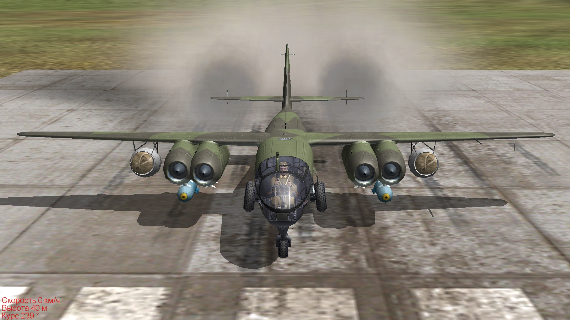arado-3