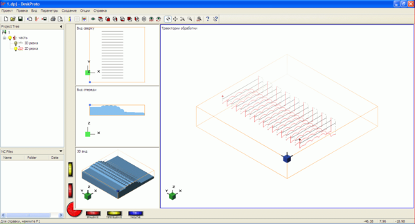 DeskProto - Feedrate for rotary machining: using G93 and G94 • The