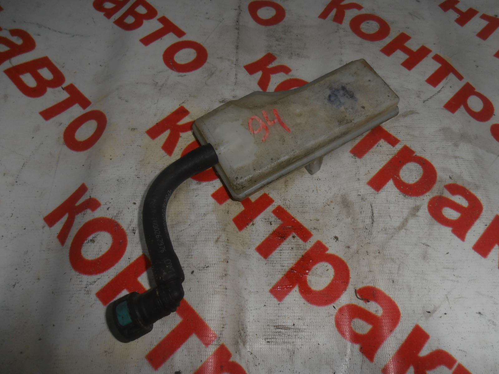 29338-bachok-glavnogo-tormoznogo-cilindra-ford-kuga_0