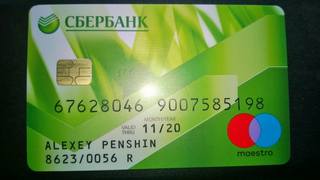 Фоточка карты малая