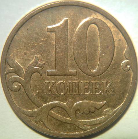 Реверс