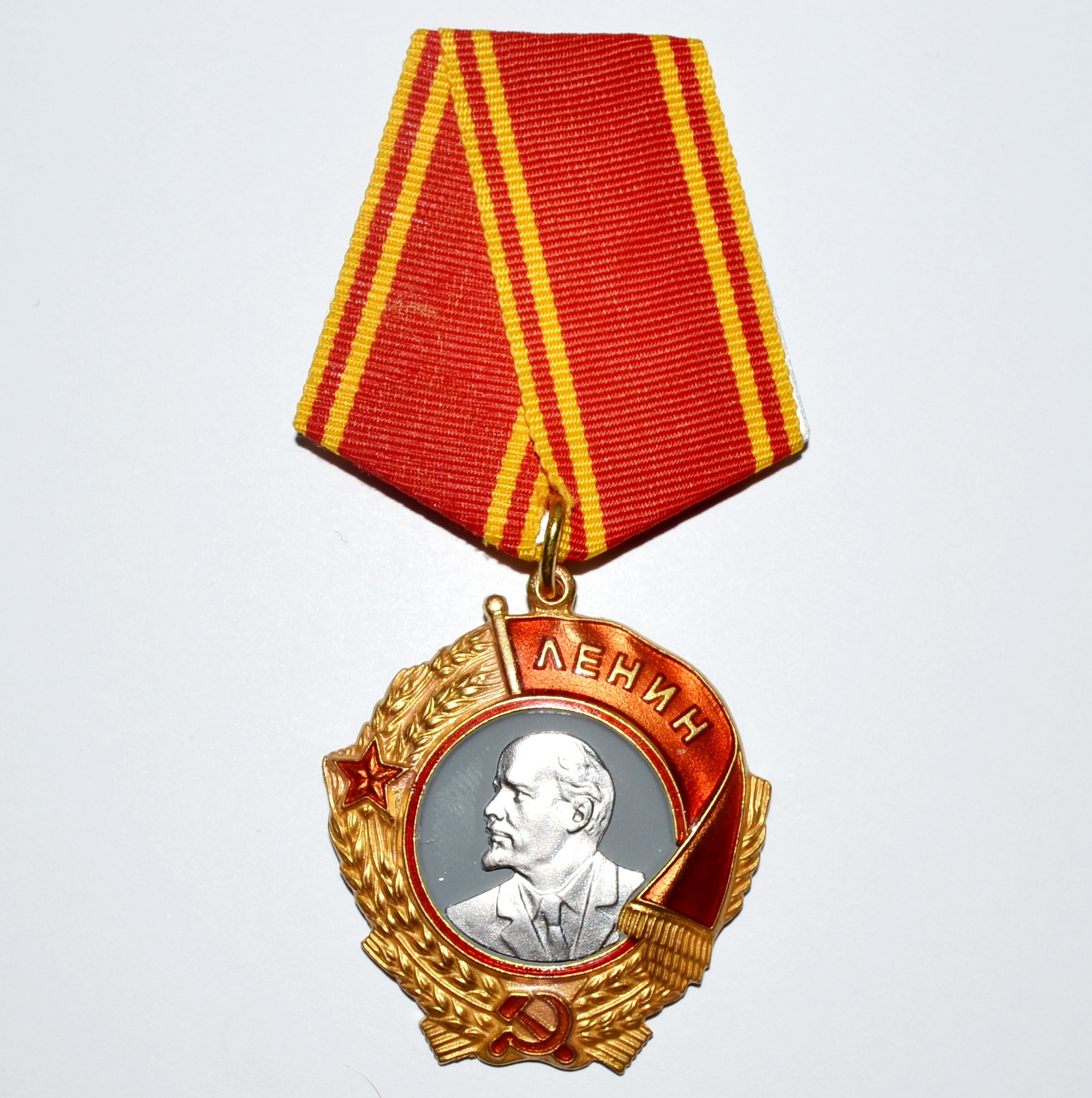 Награда 4 дня. Орден Ленина 1943. Орден Ленина 1942 года. Награда орден Ленина. Орден Ленина 1943 года.
