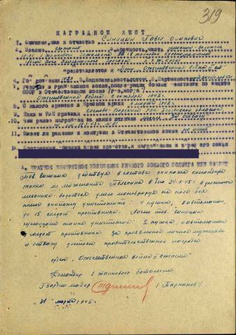 VFL.RU - ваш фотохостинг