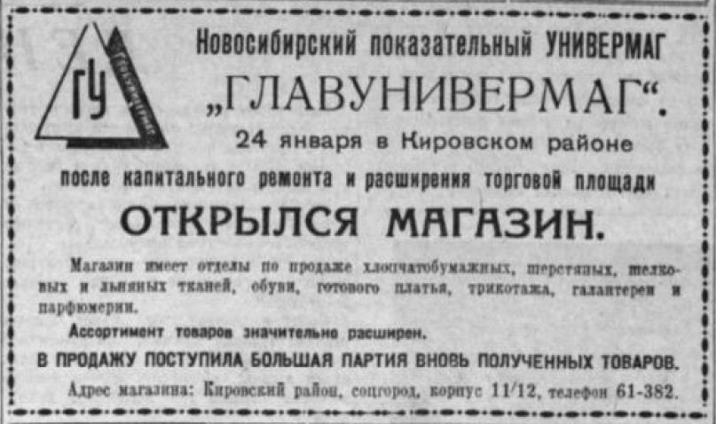 1951 СС № 17 24.01.51