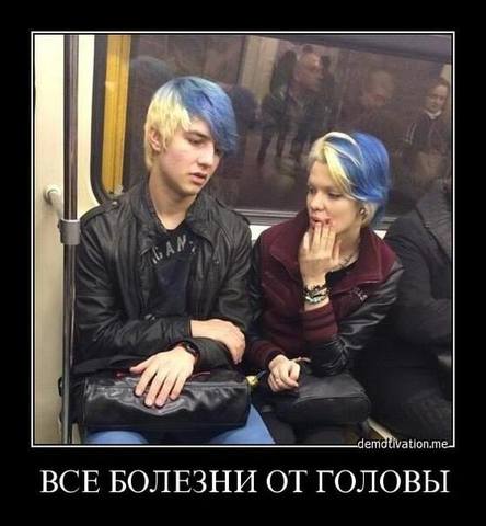 болезни