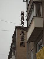 VFL.RU - ваш фотохостинг