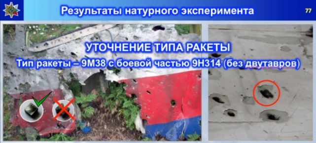 http://images.vfl.ru/ii/1514361679/3a8cd748/19932920.jpg