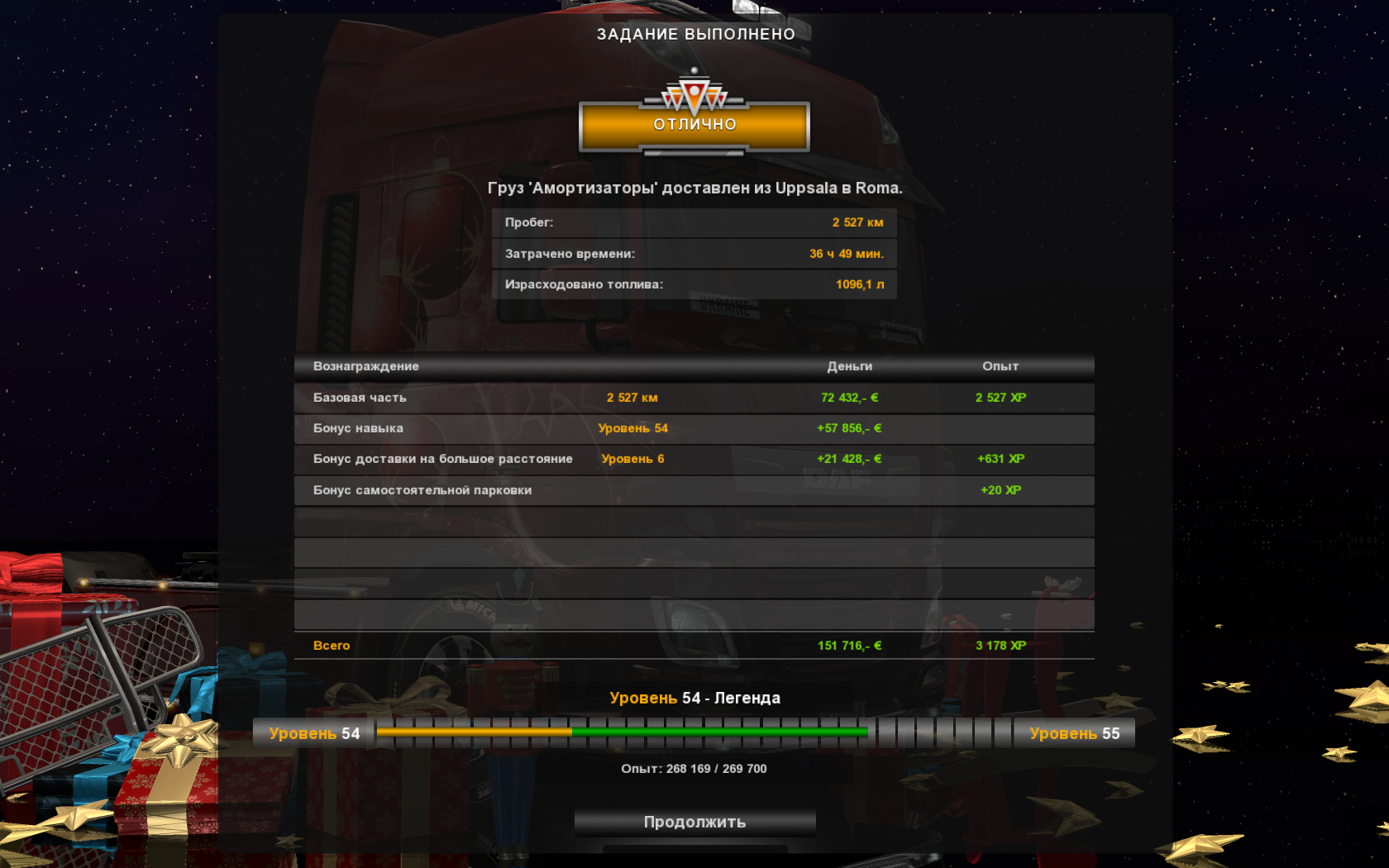 ets2 0009