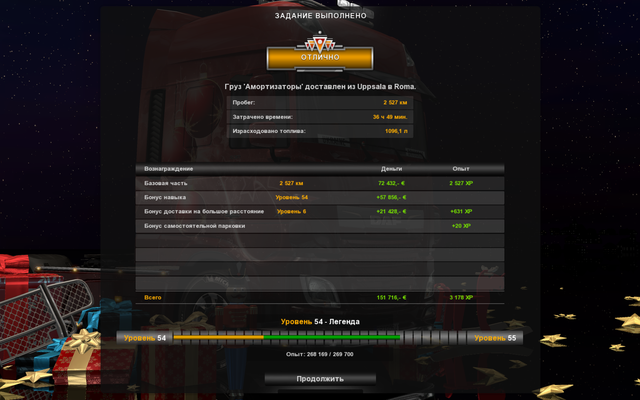ets2 0009