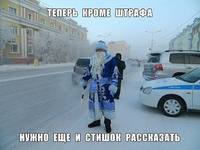 стишок