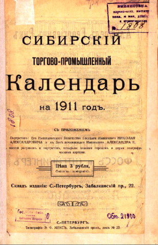 Screenshot 870