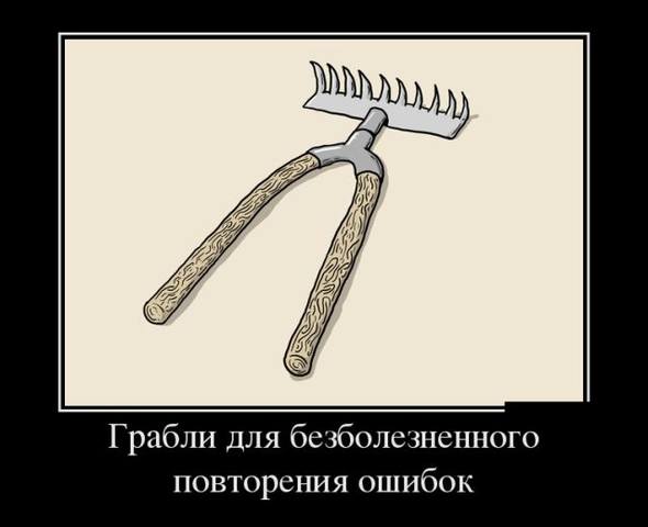 Demotivatoryi-37-foto-interesnyefakty.org-3