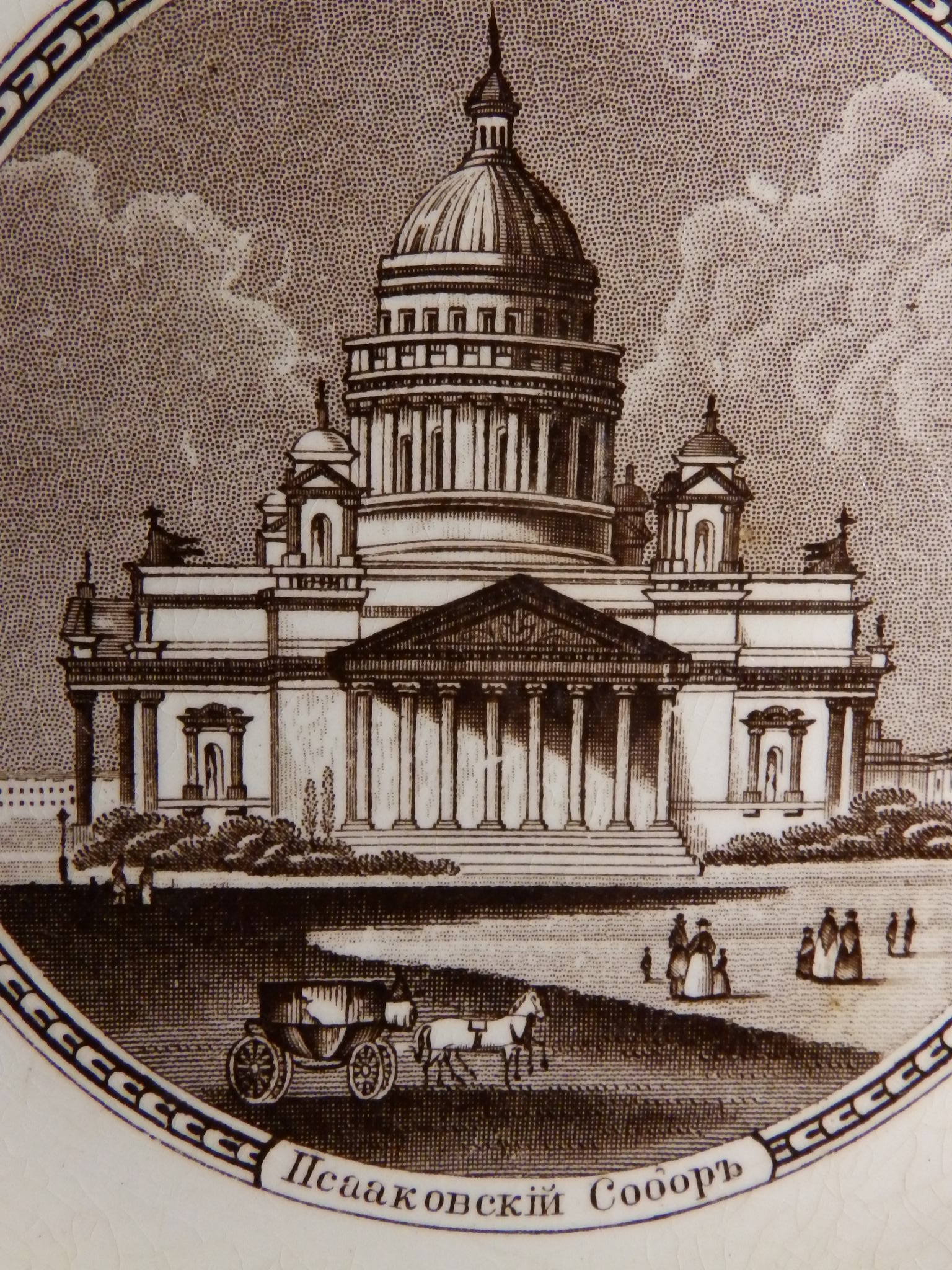 Петербург Исаакиевский собор 19 век