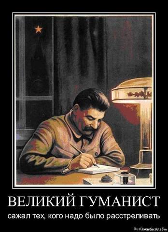 Гуманист
