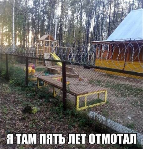 yu-tam-pyat-let-otmotal-open