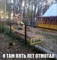 yu-tam-pyat-let-otmotal-open