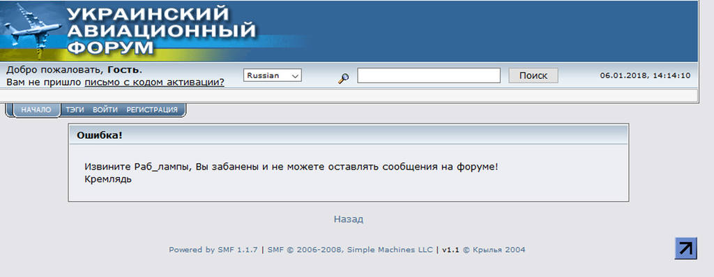 http://images.vfl.ru/ii/1515238173/24d015a1/20038601.jpg