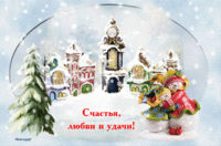 парочка (2)