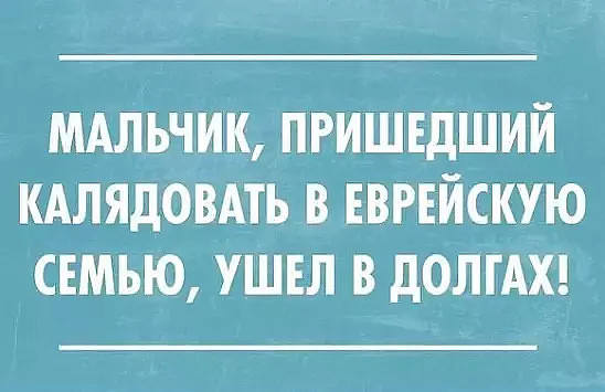 долги