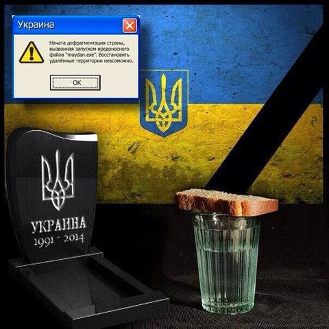 Дефрагментация