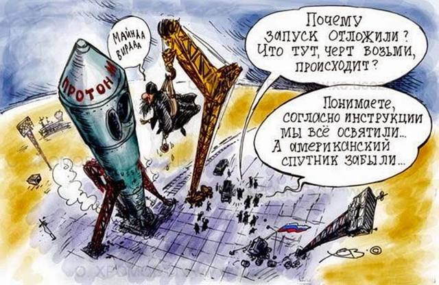 Забыли-освятить-Американский-спутник-700x455