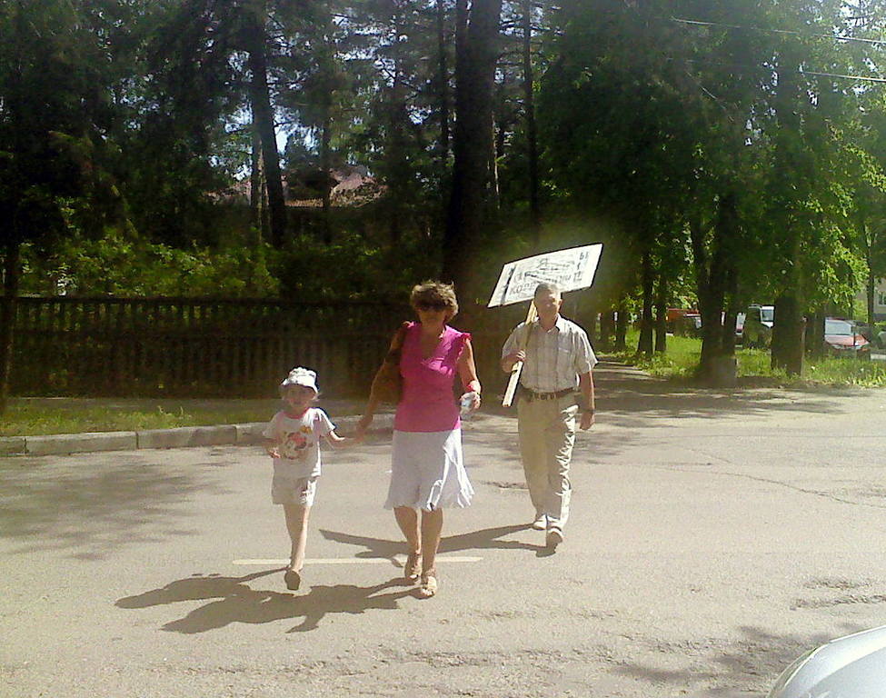 Я против коррупции