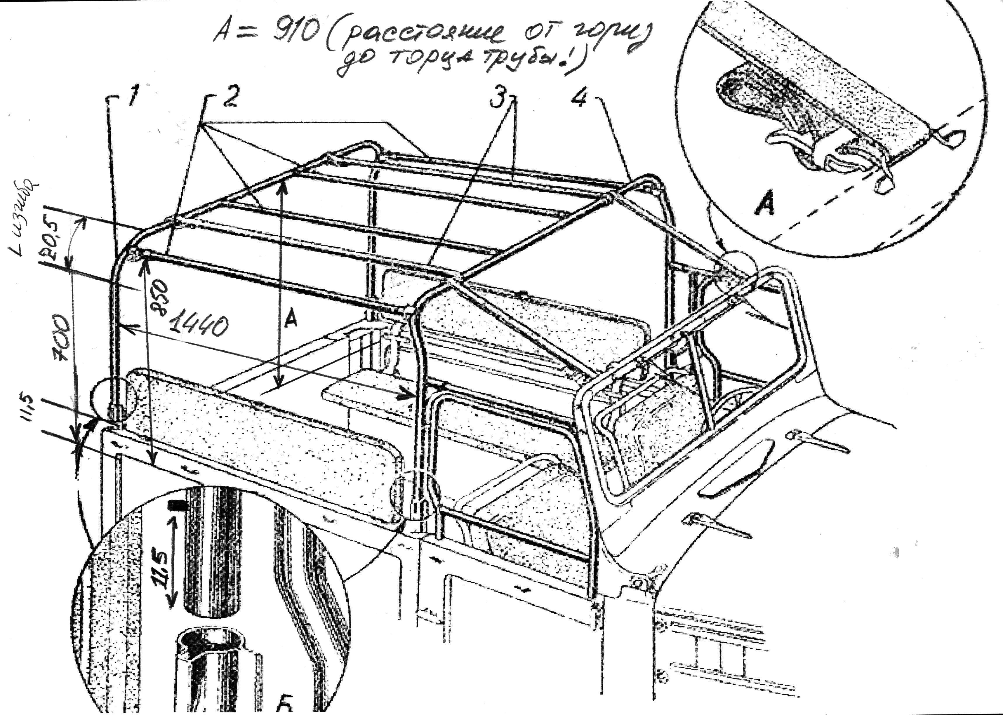 Геометрия 469. Каркас тента ГАЗ 69а чертежи. Чертежи тента ГАЗ 69. Дуги тента ГАЗ 69а чертеж. Каркас дуги тента ГАЗ 69.