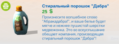 три