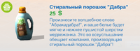 три